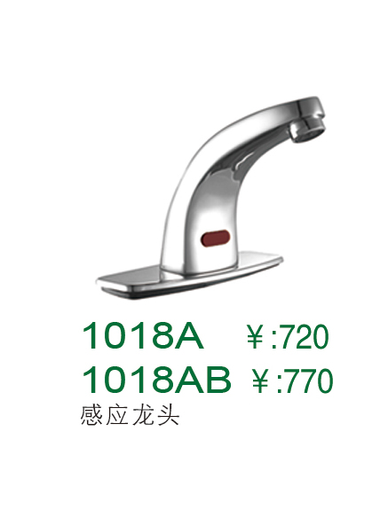 1018A