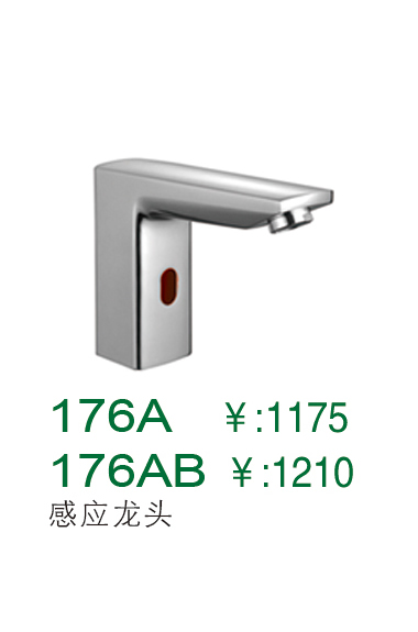 176A