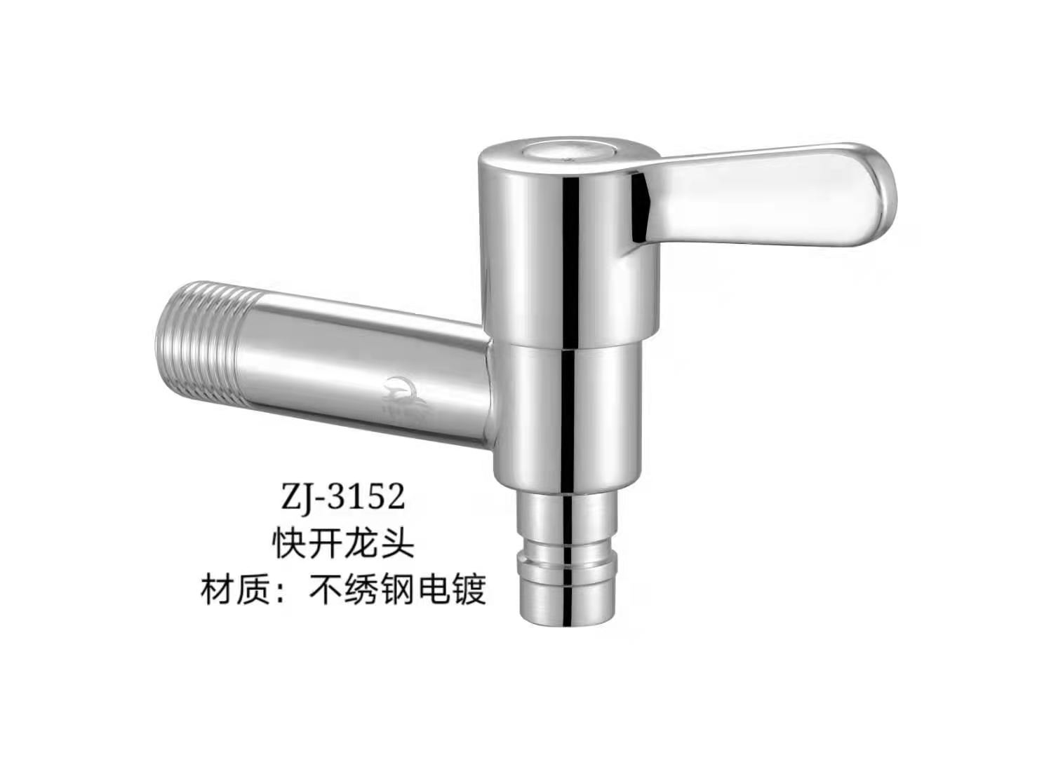 ZJ-3152