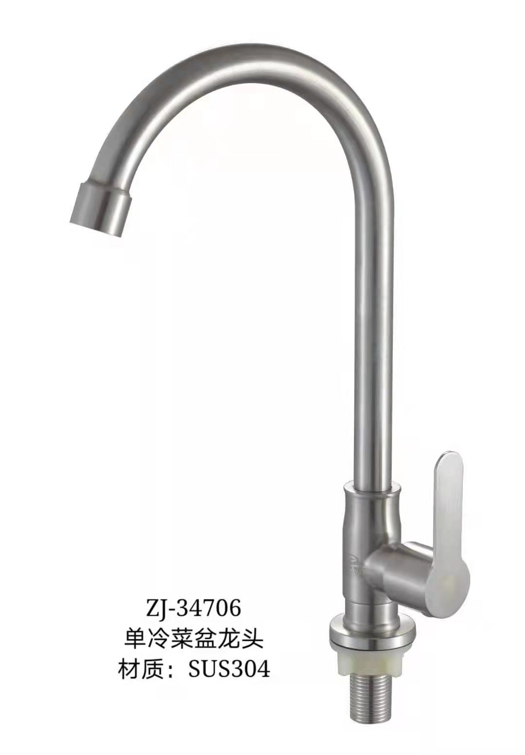 ZJ-34706