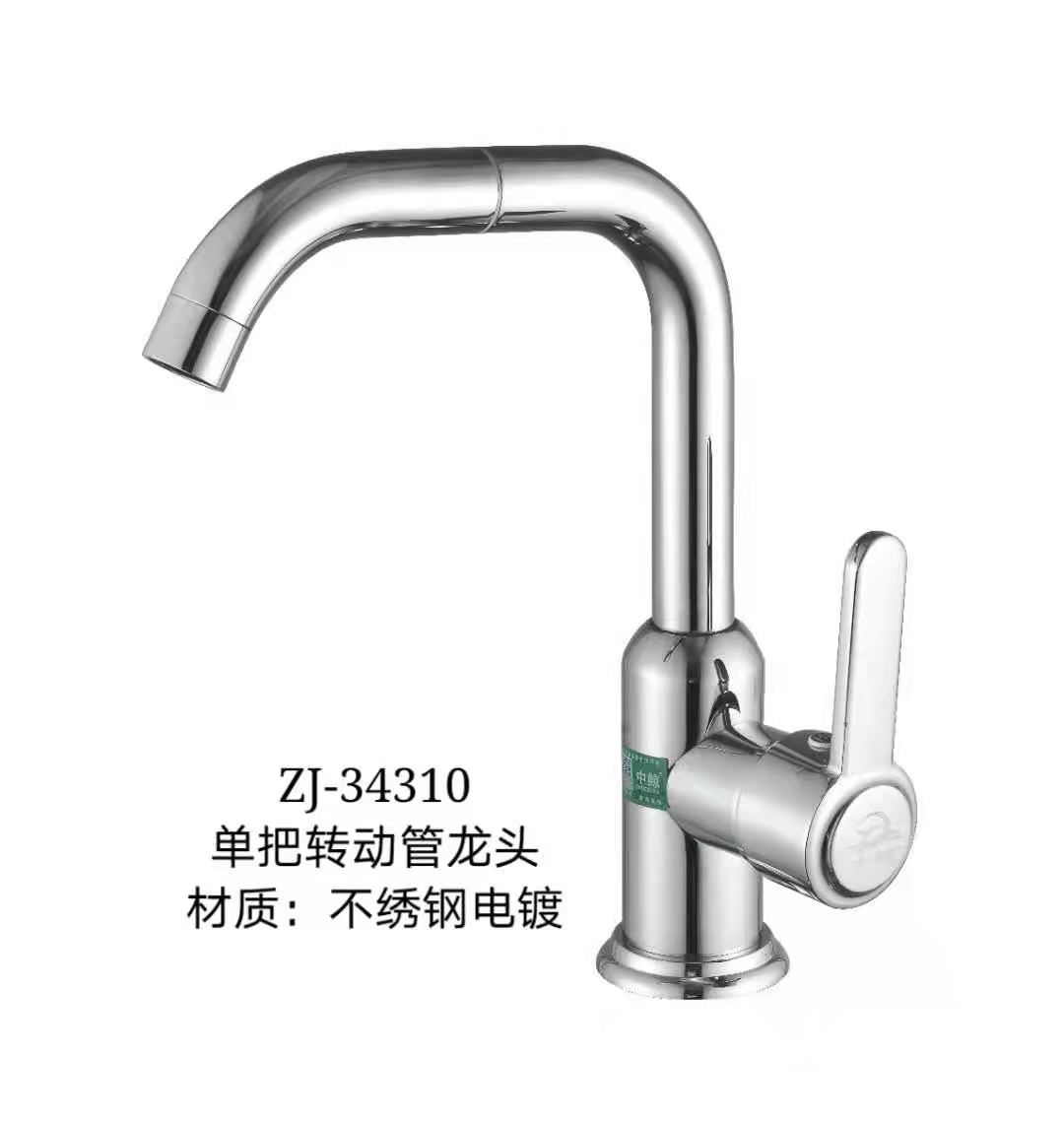 ZJ-34310