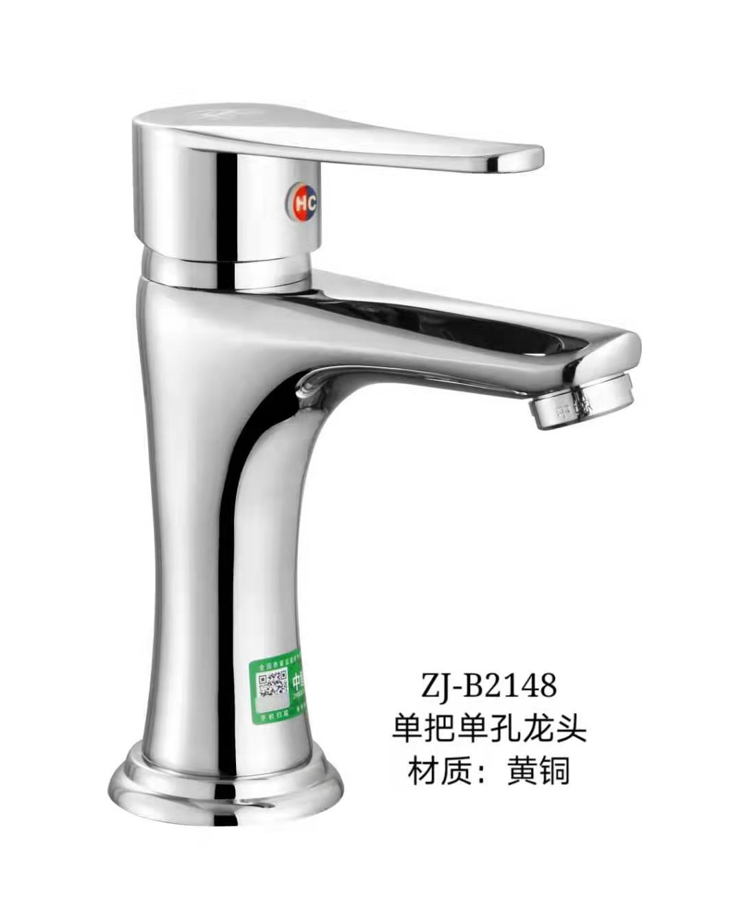 ZJ-B2148