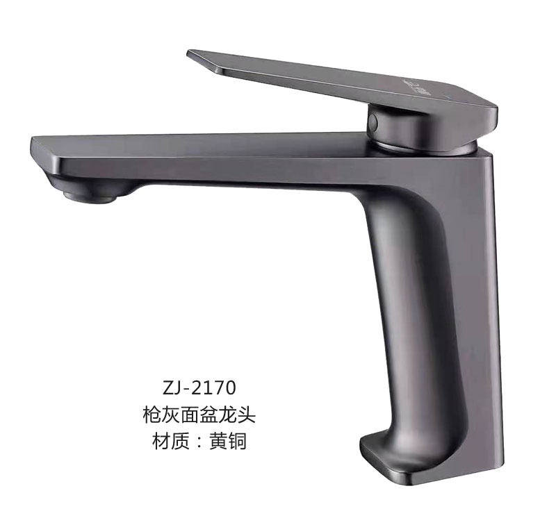 ZJ-2170