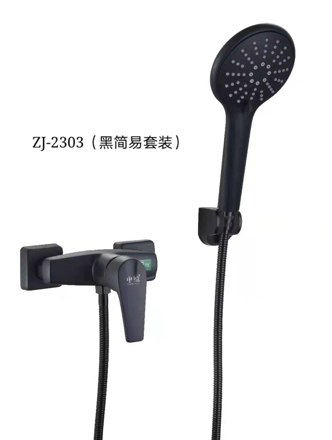 ZJ-2303