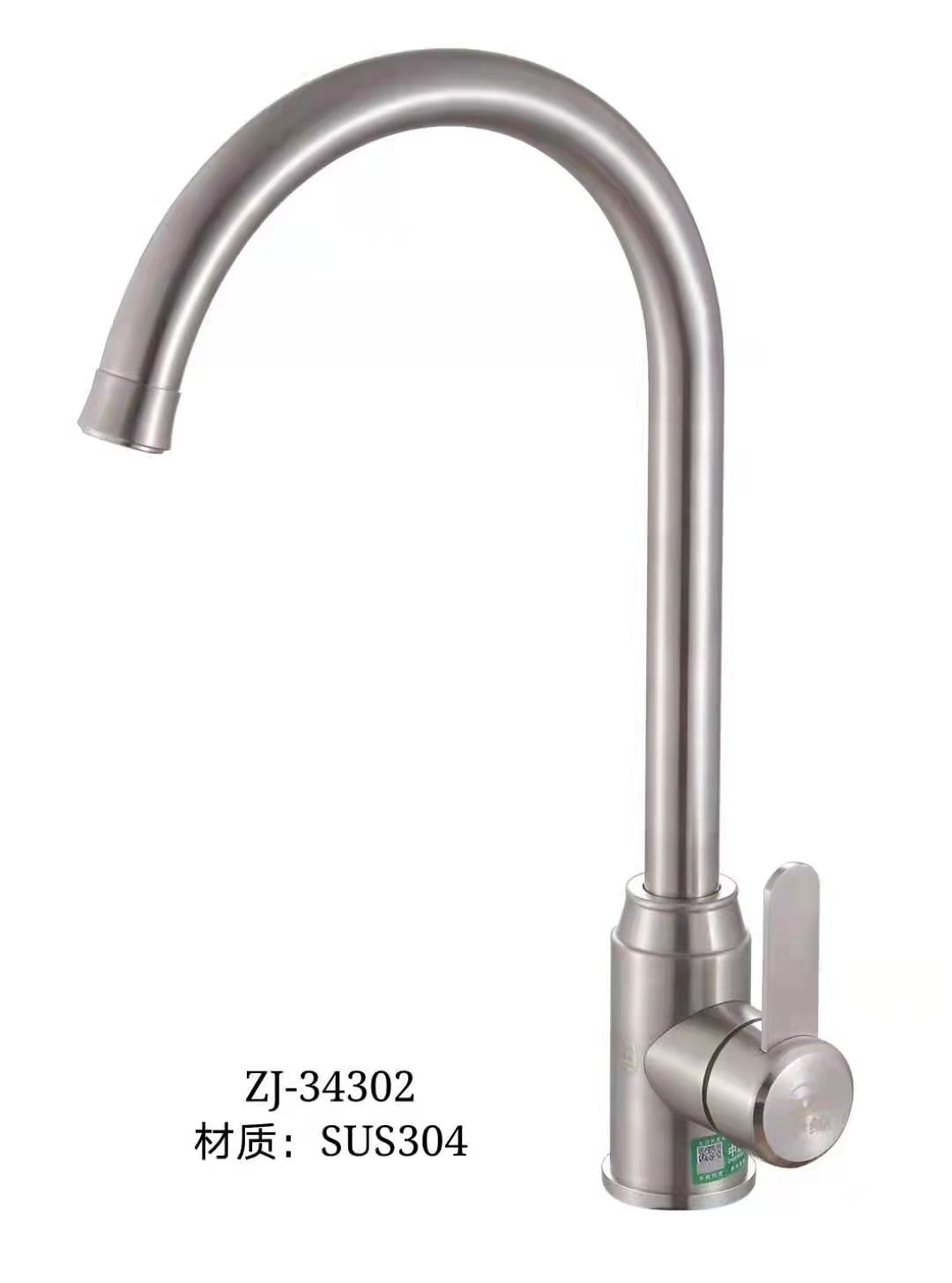 ZJ-34302