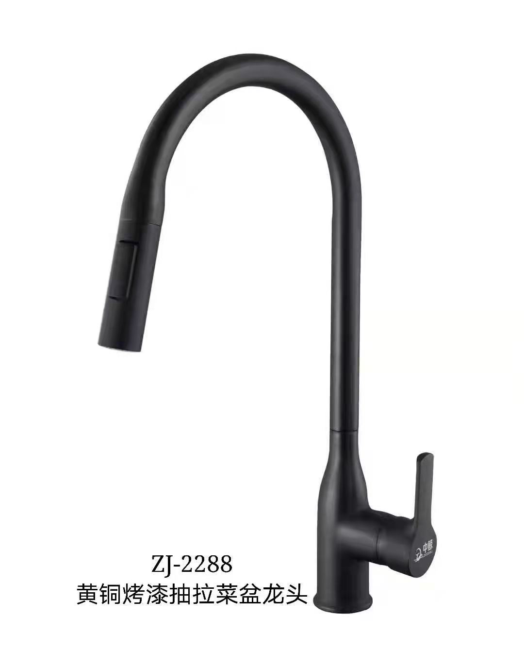 ZJ-2288