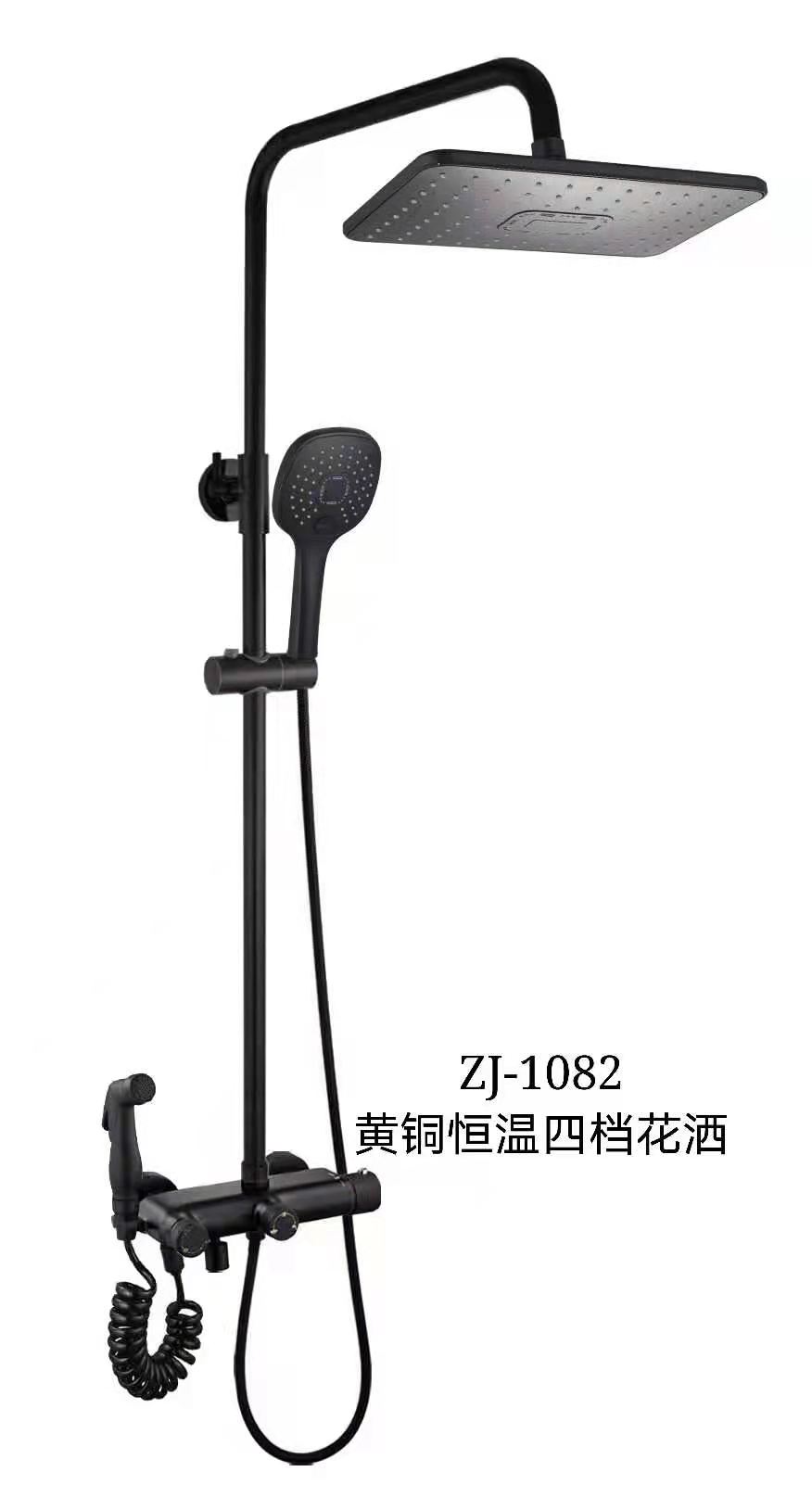 ZJ-1082