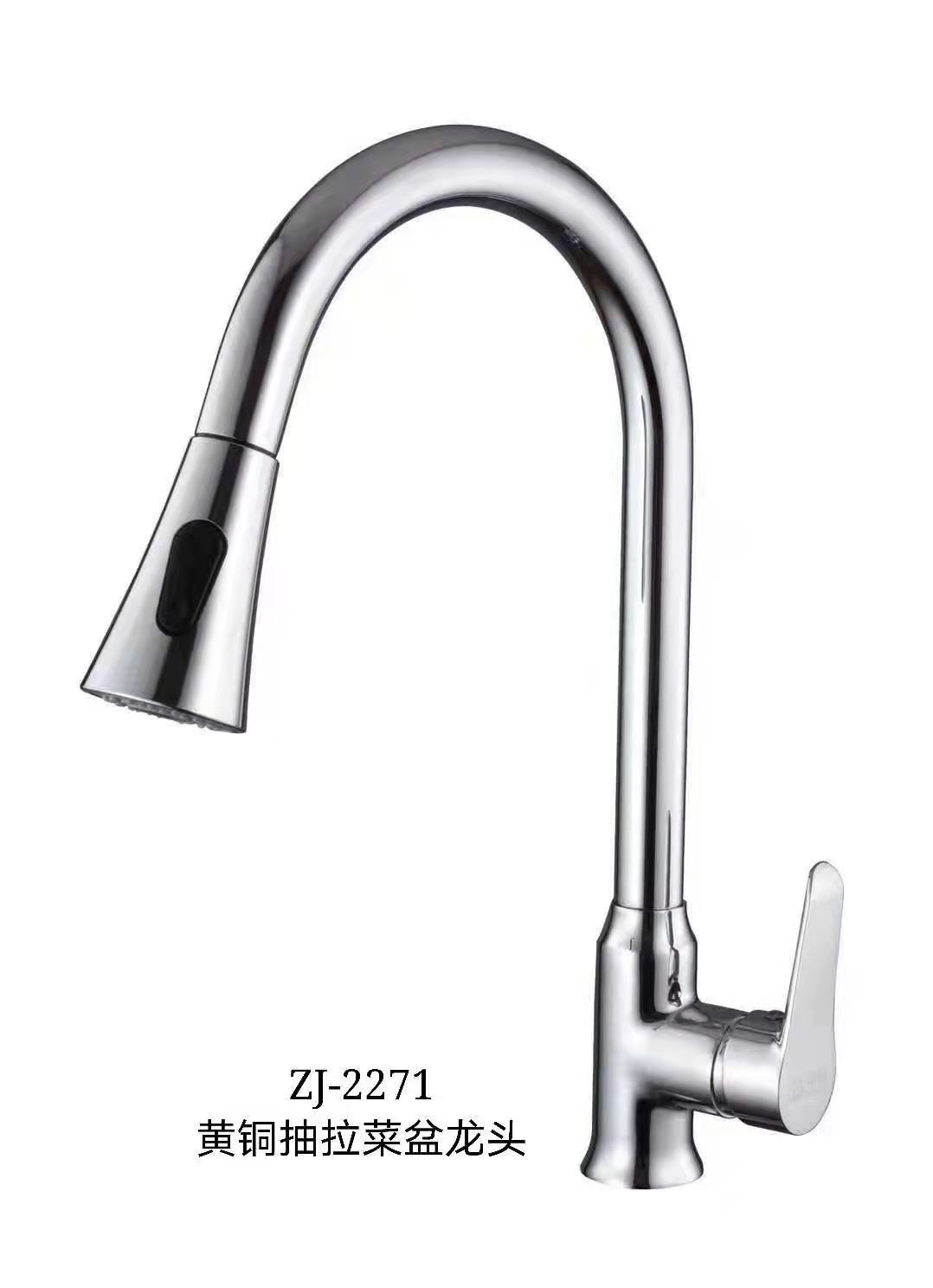 ZJ-2271