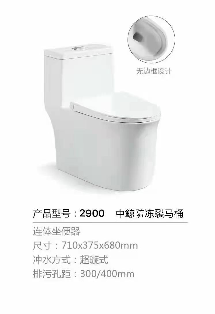 2900