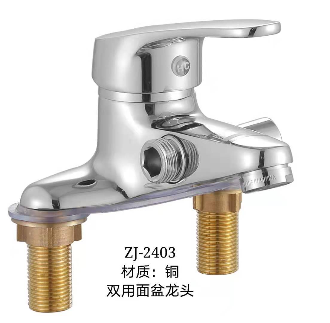 ZJ-2403