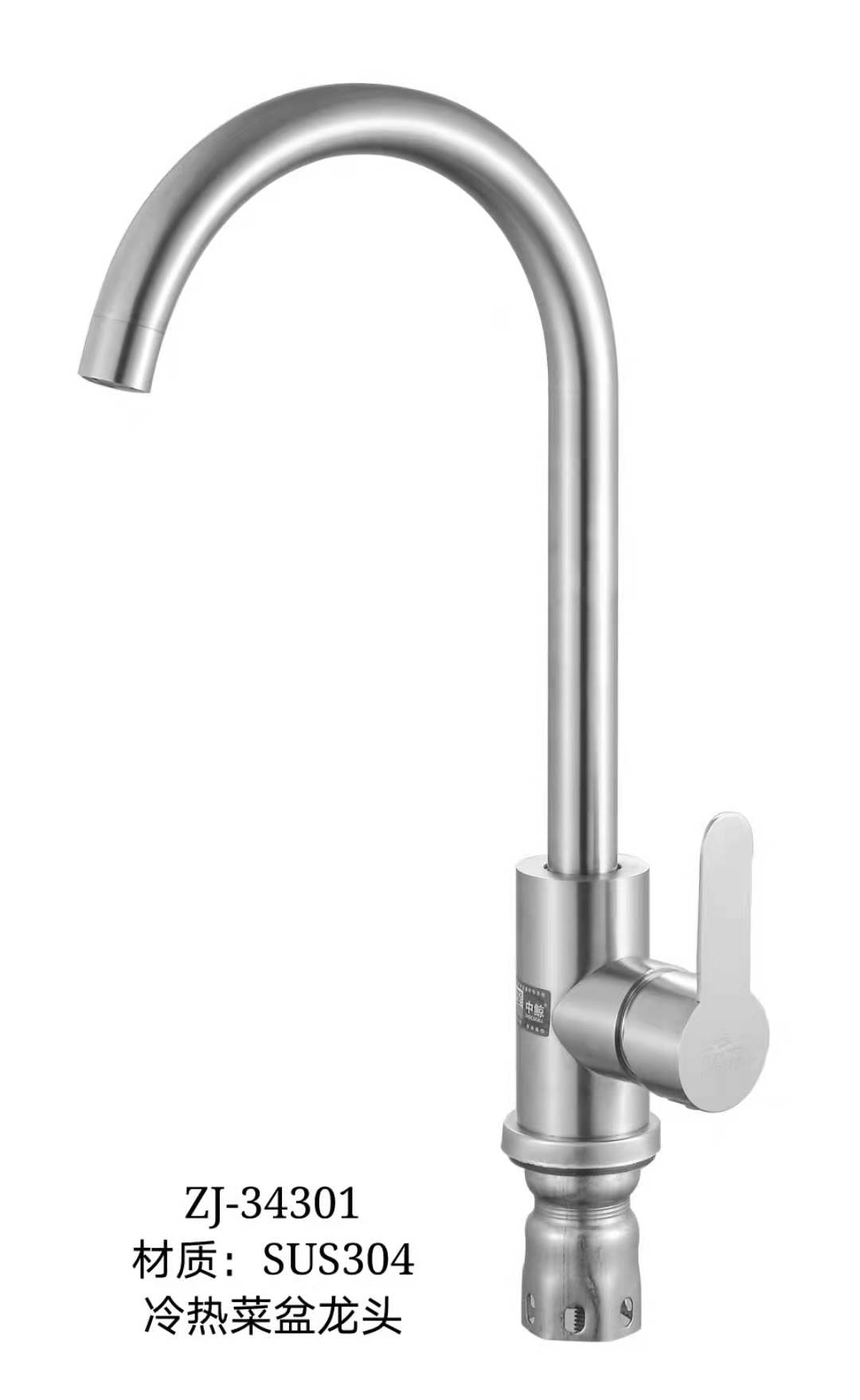 ZJ-34301