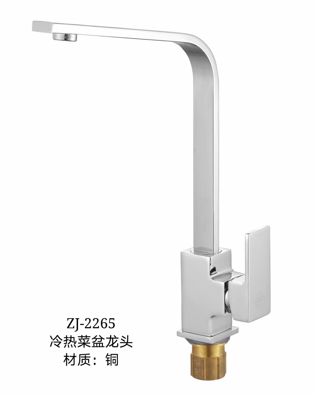 ZJ-2265