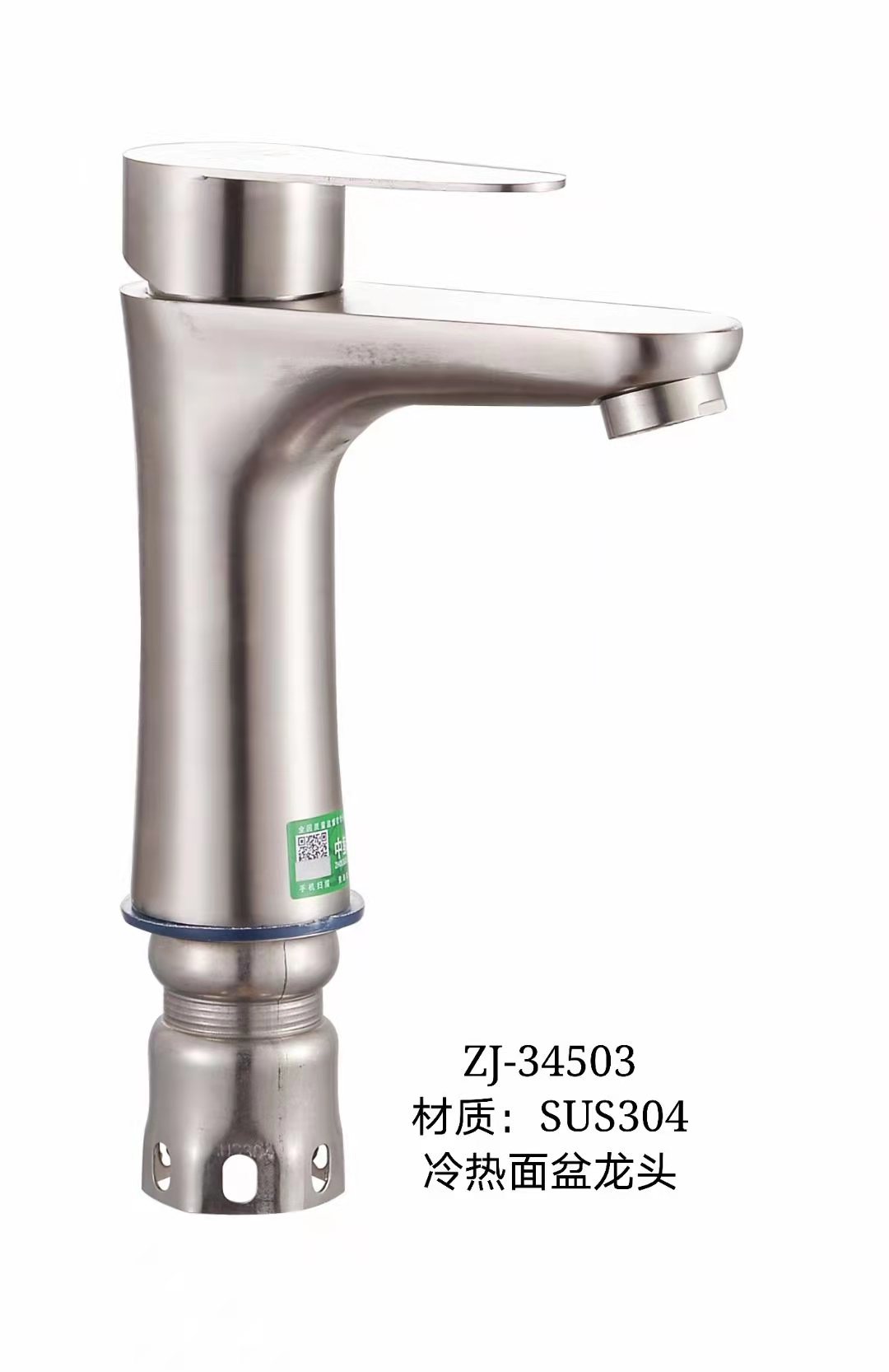 ZJ-34503