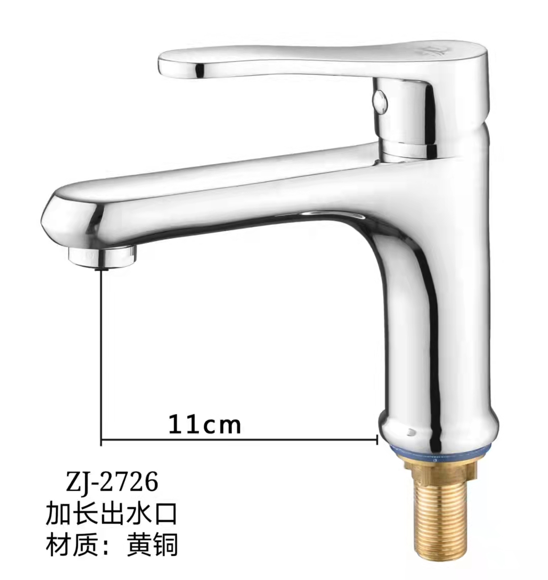 ZJ-2726