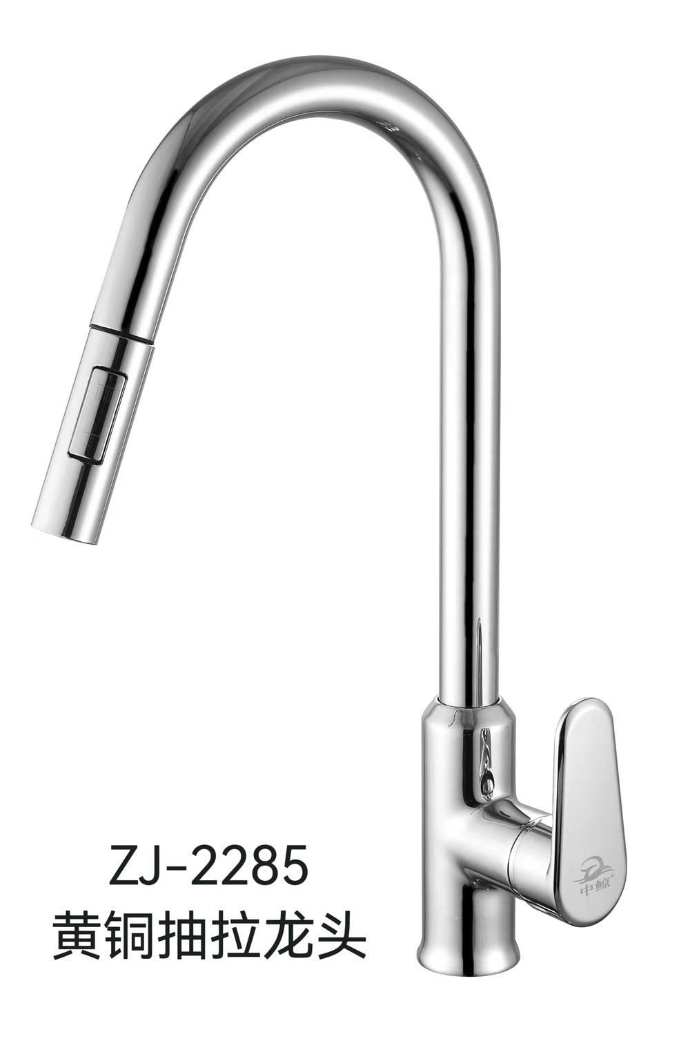 ZJ-2285