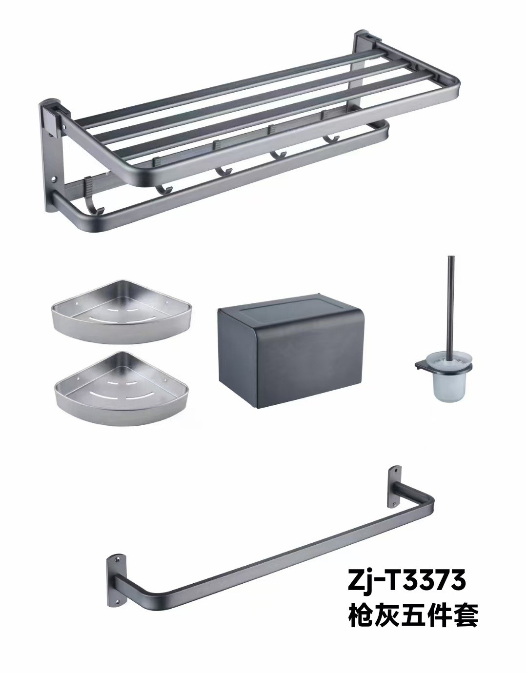 ZJ-T3373