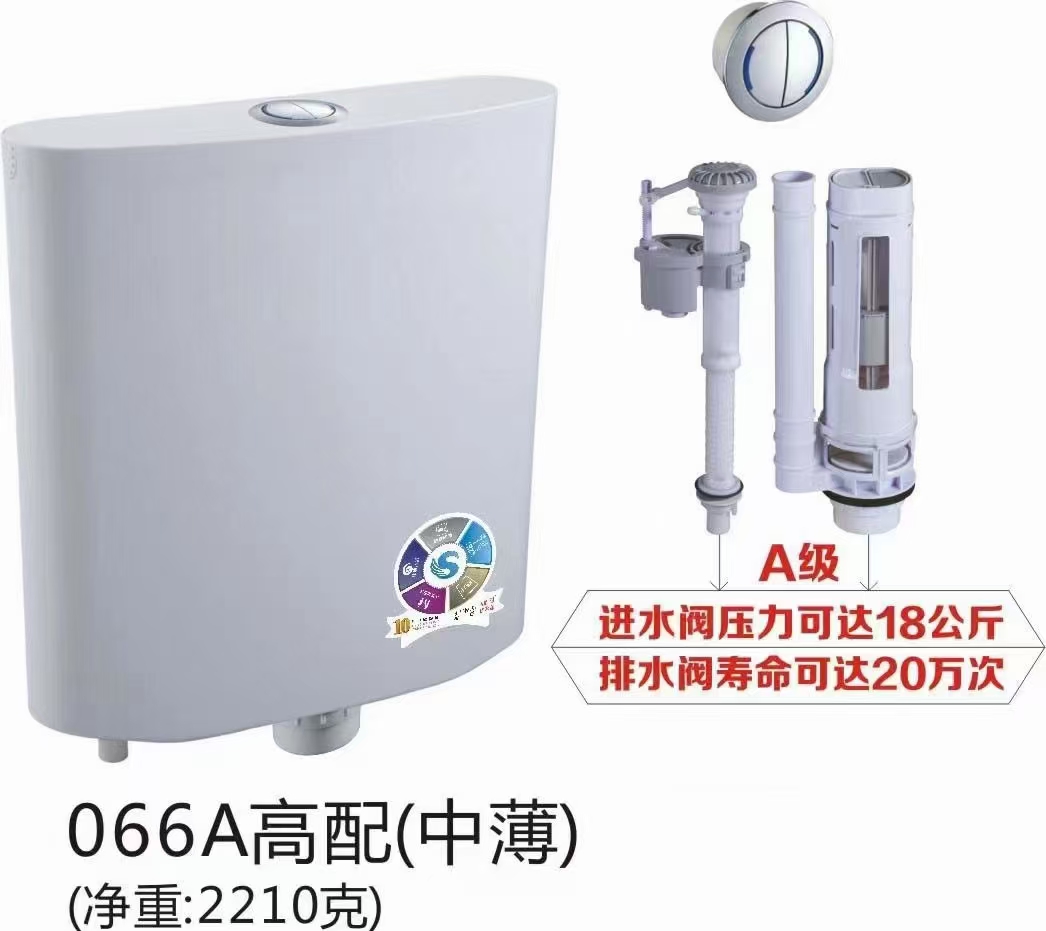 066A高配（中薄）