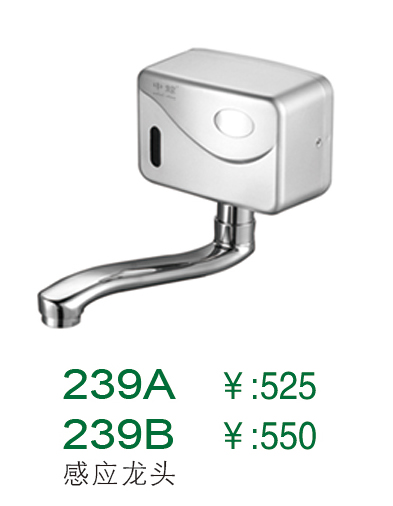 239A