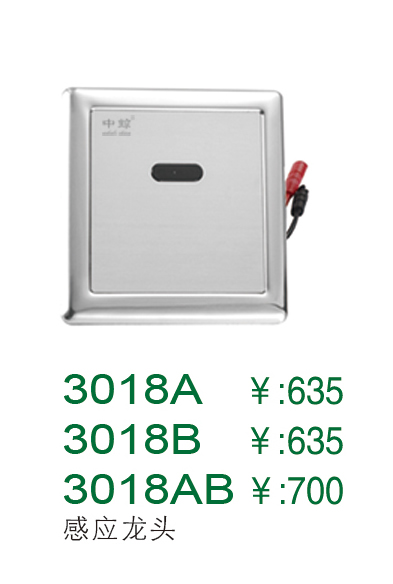 3018A