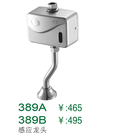 389A
