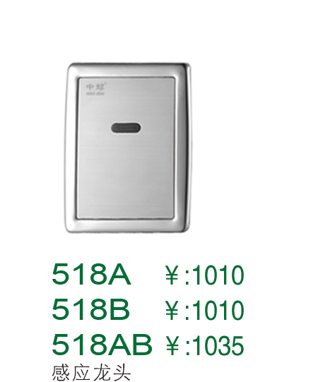 518A