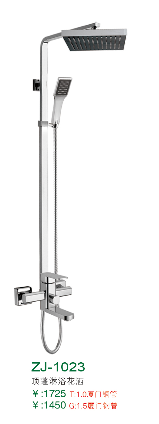 ZJ-1023