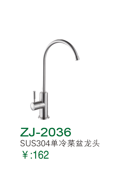 ZJ-2036