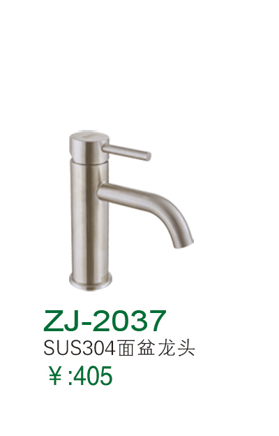 ZJ-2037