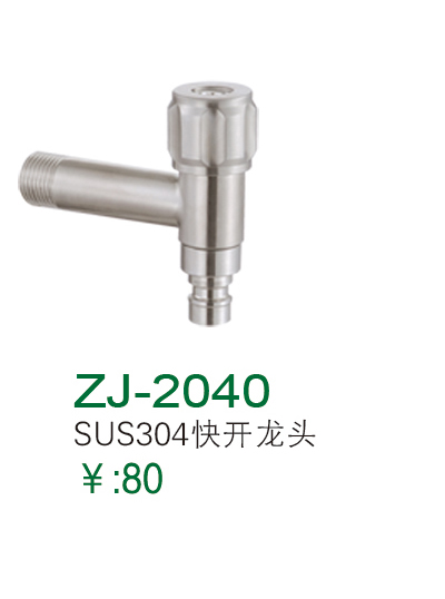 ZJ-2040