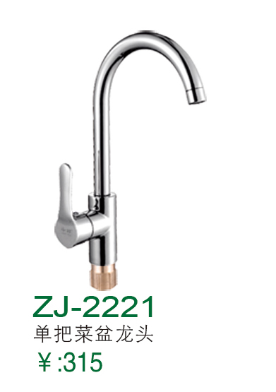 ZJ-2221