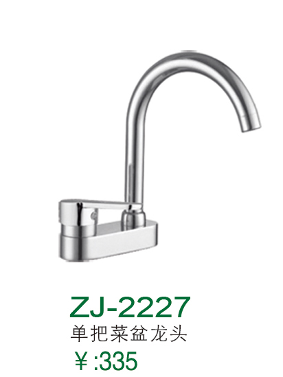 ZJ-2227