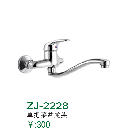 ZJ-2228