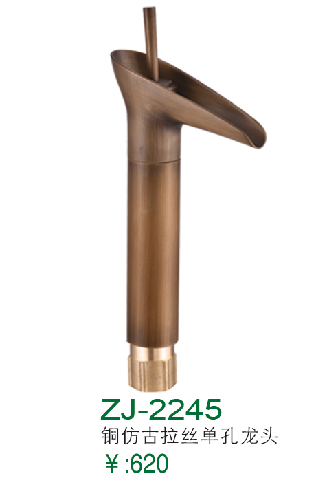 ZJ-2245