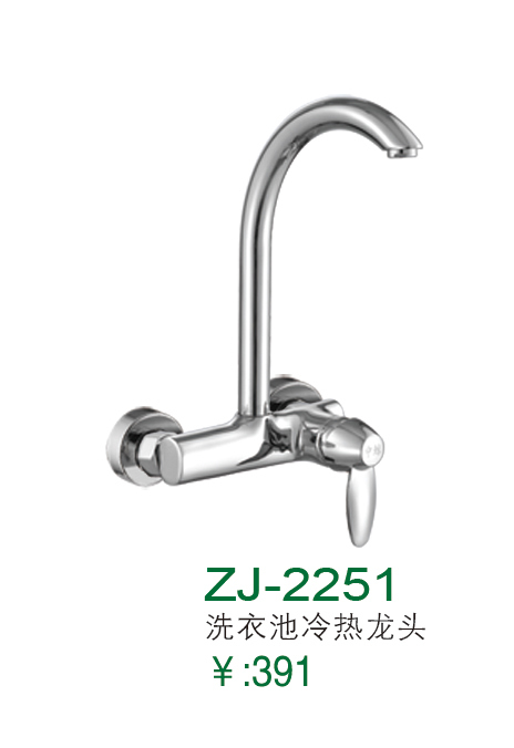 ZJ-2251