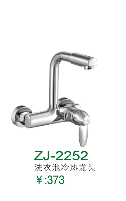 ZJ-2252