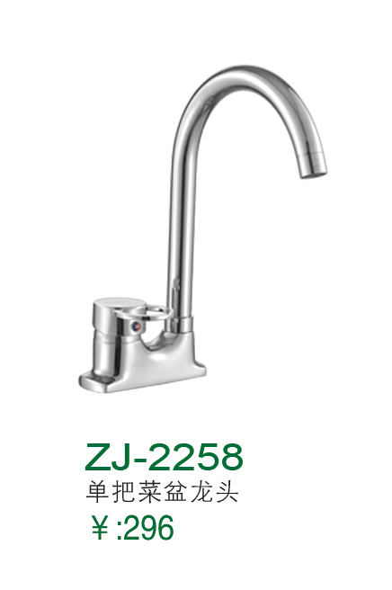 ZJ-2258