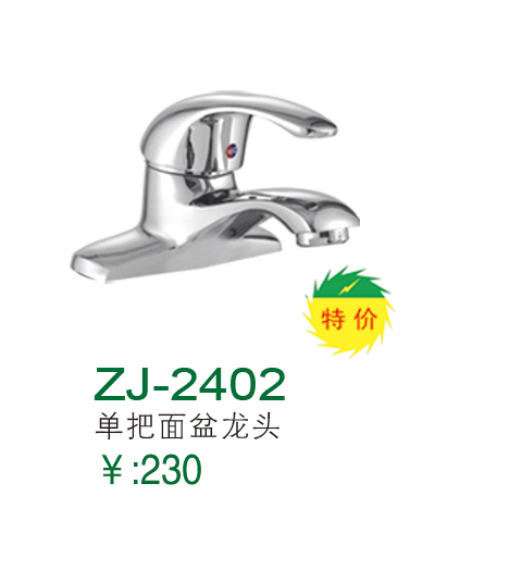 ZJ-2402
