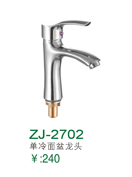 ZJ-2702