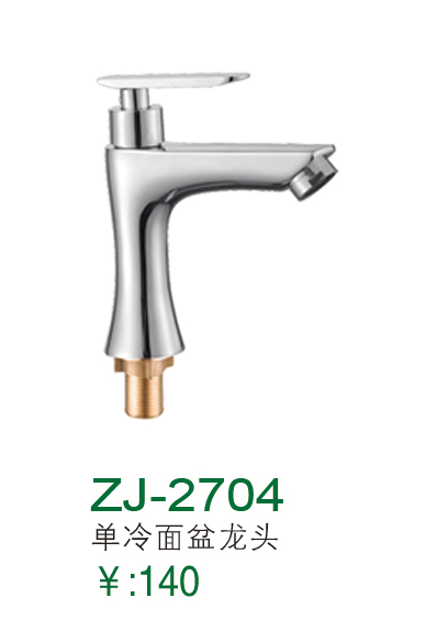 ZJ-2704