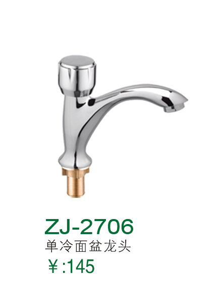 ZJ-2706