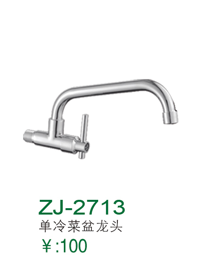 ZJ-2713
