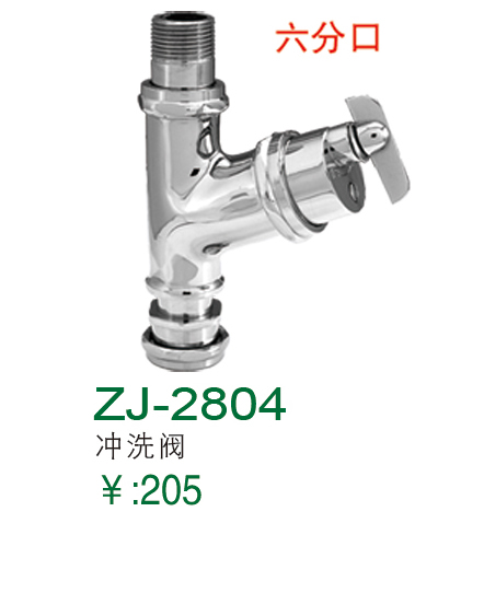 ZJ-2804