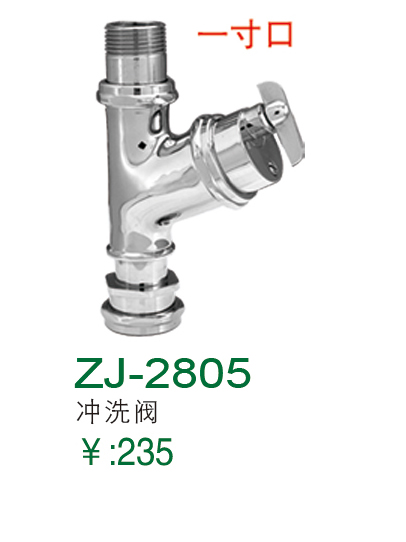 ZJ-2805