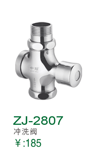 ZJ-2807