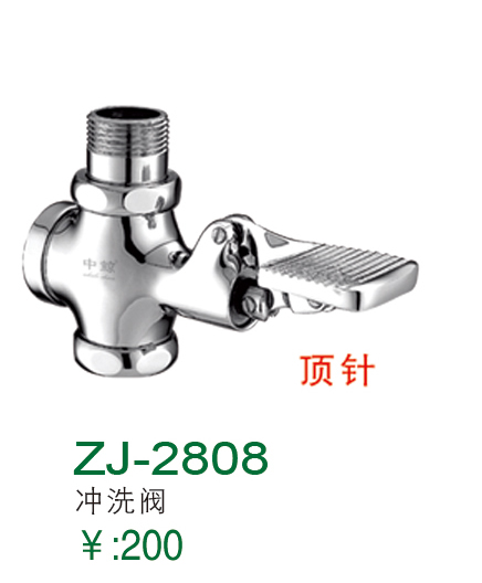 ZJ-2808