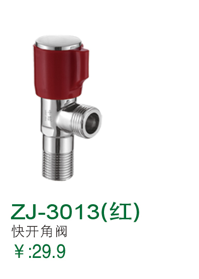 ZJ-3013(红)