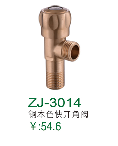 ZJ-3014
