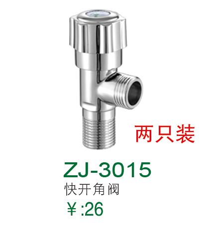 ZJ-3015