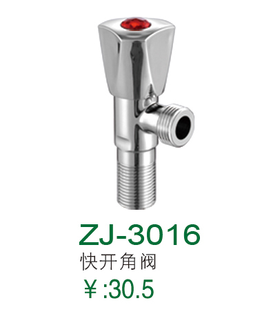 ZJ-3016