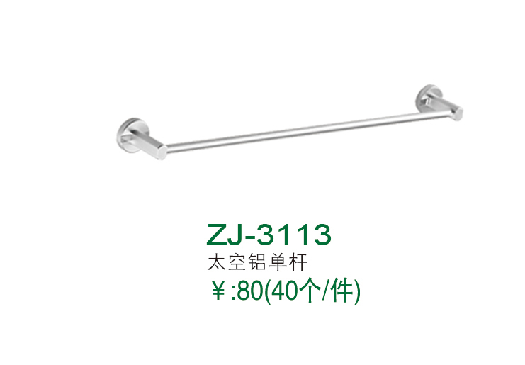 ZJ-3113